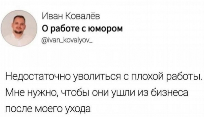 mem
