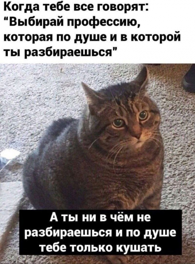 mem