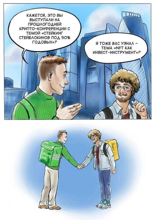 mem