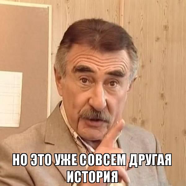 mem