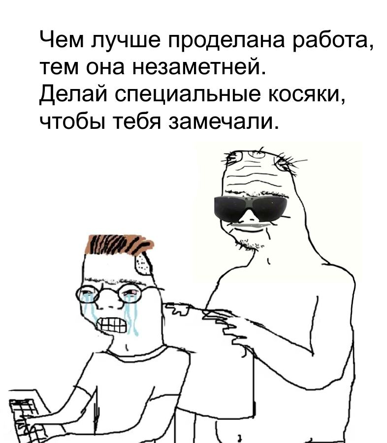 mem