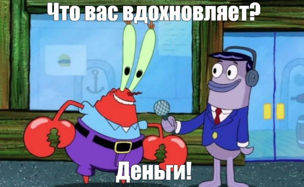 mem