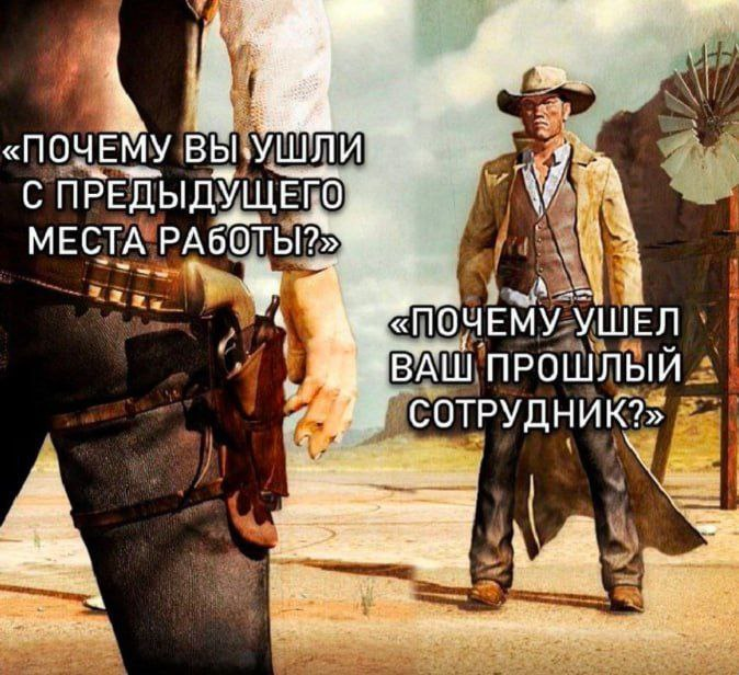mem