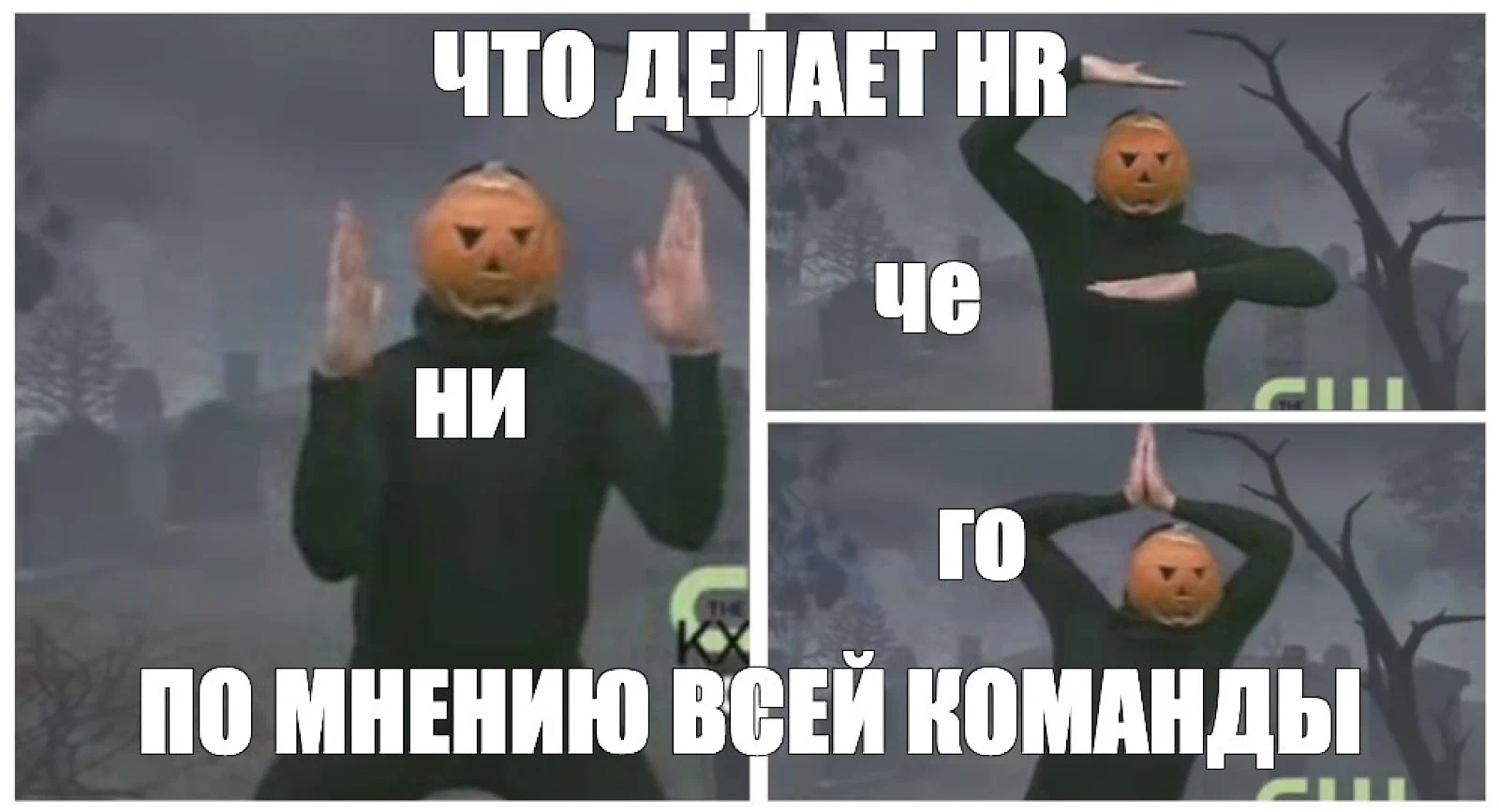 mem