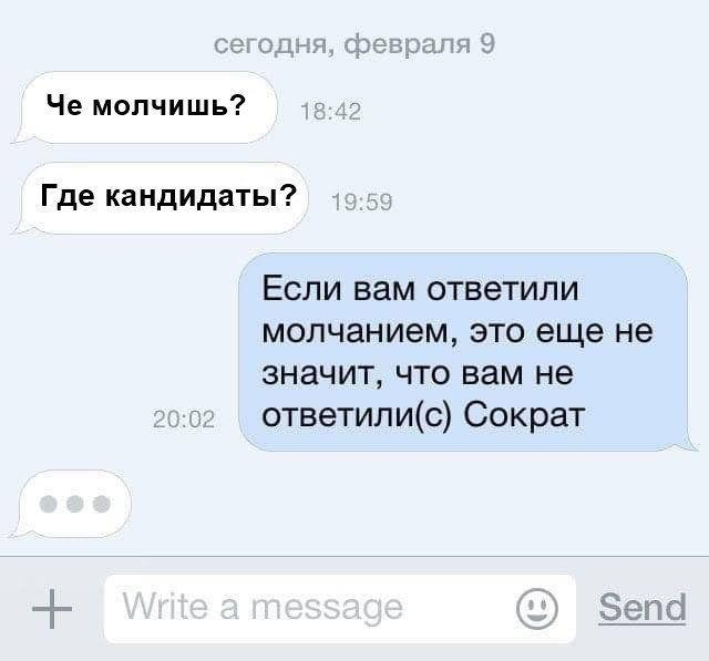 mem