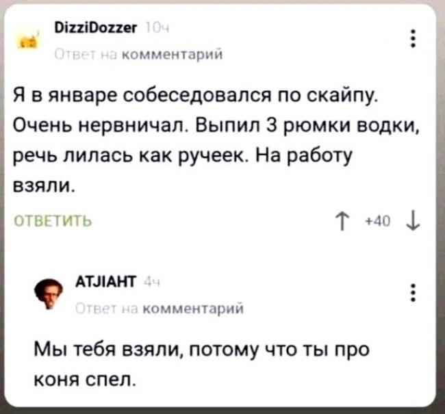 mem