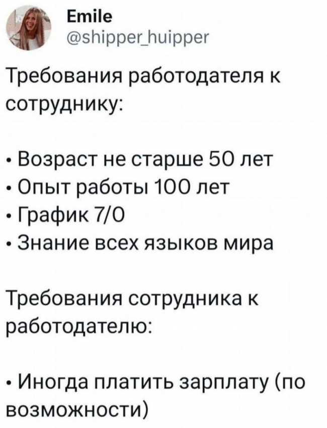 mem